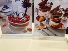 -DQ·蛋糕·冰淇淋(富华里店)