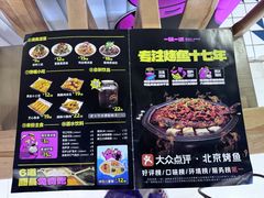 -一味一诚•鲜嫩烤鱼(昌发展万科广场店)