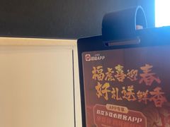 -必胜客(名盛店)