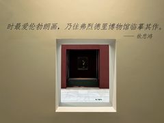 -深圳市当代艺术与城市规划馆