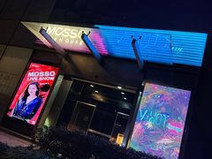 -MOSSO·Liveshow(M3香港广场店)