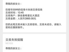 -上海静安香格里拉大酒店