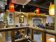 大堂-锅来乐地锅鸡(安亭店)