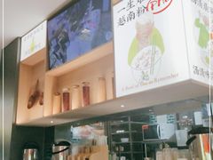 -蔡澜Pho·越南粉餐厅(海上世界店)
