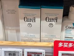 -七鲜超市(瑞虹天地太阳宫店)