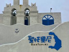 -北戴河碧螺塔海上酒吧公园