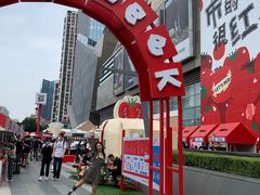 -沈阳铁西万象汇