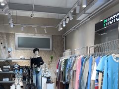-白噪音White Noise·798概念店