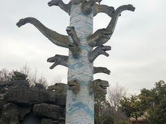 -自然谷恐龙园