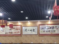 -盛唐府乾州酸汤面