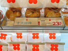 -红花点心局(护国寺店)