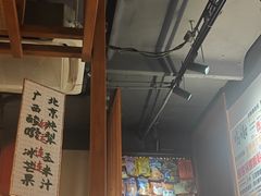 -螺大喜螺蛳粉火锅(雍和宫店)