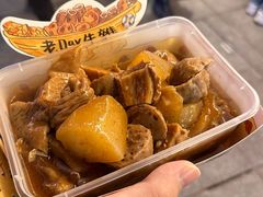 -老day牛杂(官也街总店)
