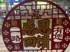 -和悦SPA·采耳(聚丰园路店)