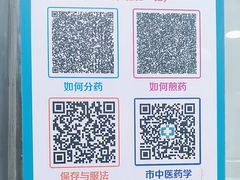 -上海市中医医院(石门路院区)