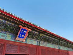 -北京古代建筑博物馆