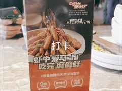 -前海沿·青岛菜(李沧万达店)