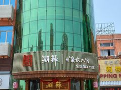 门面-潮辣成都老火锅(奉贤扶港路店)