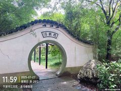 -走马楼饭庄(慈城古县城店)