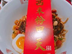 -味福记·江西小炒·南昌小吃(青山湖万达店)