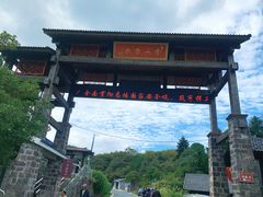 -丹山赤水风景名胜区