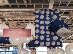 -宜家·瑞典风味餐厅(烟台路店)