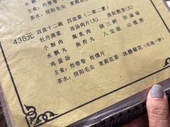 -管记水席老店(仙果市街店)
