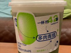 -喜茶(广州天汇igc店)