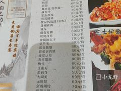 -欣旺·迎宾楼·百年无锡菜