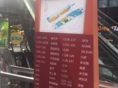 -江燕路万科里