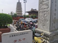 -正定古城-开元寺