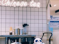 -茶百道(柏威年店)