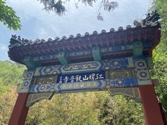 -红螺寺