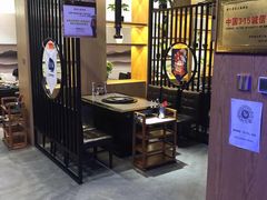 -景家大乾烤肉(新村十区店)