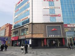 -必胜客(五道口店)