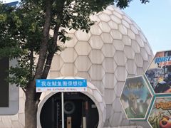 -山海广场