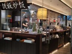 -和府捞面(金山万达店)