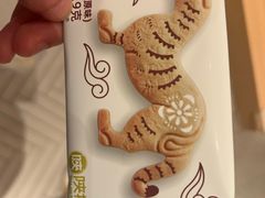 -陕拾叁(大雁塔店)