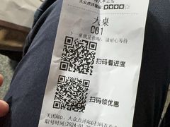 -海关荤豆花(洋河一路店)
