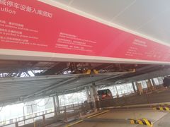 -万象城-停车场