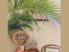 -椰椰大吉(海城店)