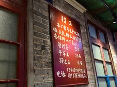 -汉小城·老铫子藕汤·乡野湖北菜(江汉路吉庆街店)