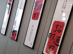-王记姚家味·地道苏帮菜(凤凰街店)