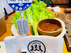-肉问屋·元气一番烧肉(北京总店)