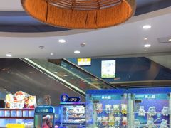 -豪享来中西餐厅(隆昌店)