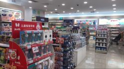 店内环境-爱婴室(上海紫荆广场店)