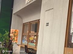 -WOKKA by艮上(中海环宇荟店)