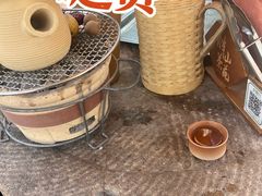 -伴山茶苑·围炉煮茶