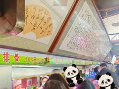 -大连熟食品交易中心