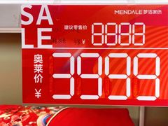 -长沙友阿奥特莱斯